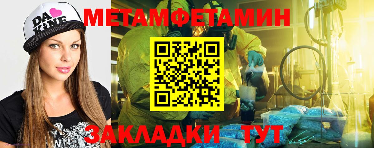 АМФЕТАМИН 98%  Вход с VPN  Богородицк 