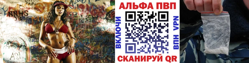 как найти закладки  Богородицк  блэк спрут ссылка  Альфа ПВП кристаллы 