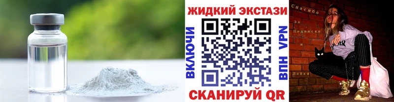 Бутират бутик  Богородицк 