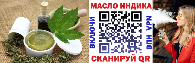 Cannafood марихуана  Богородицк 