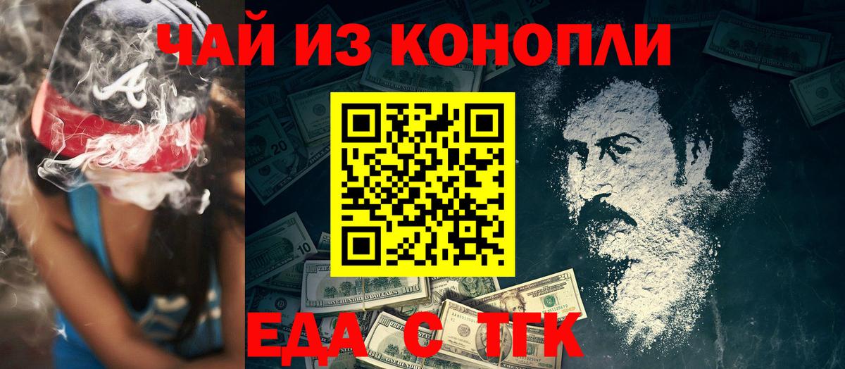 Гарик  Ляпка  Богородицк  Канабис  МДМА  Меф  Вход с VPN  Конопля  Cocaine  Молли 