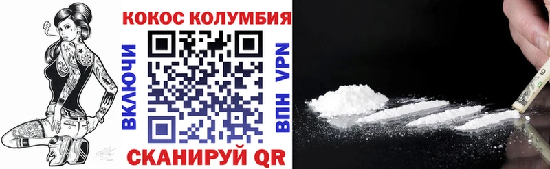 Cocaine FishScale Богородицк