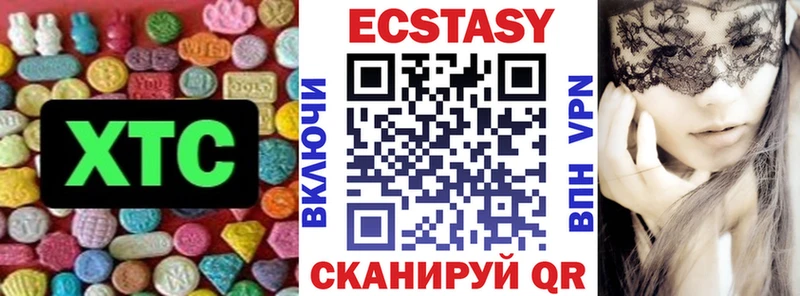 даркнет сайт  Богородицк  ЭКСТАЗИ 99% 