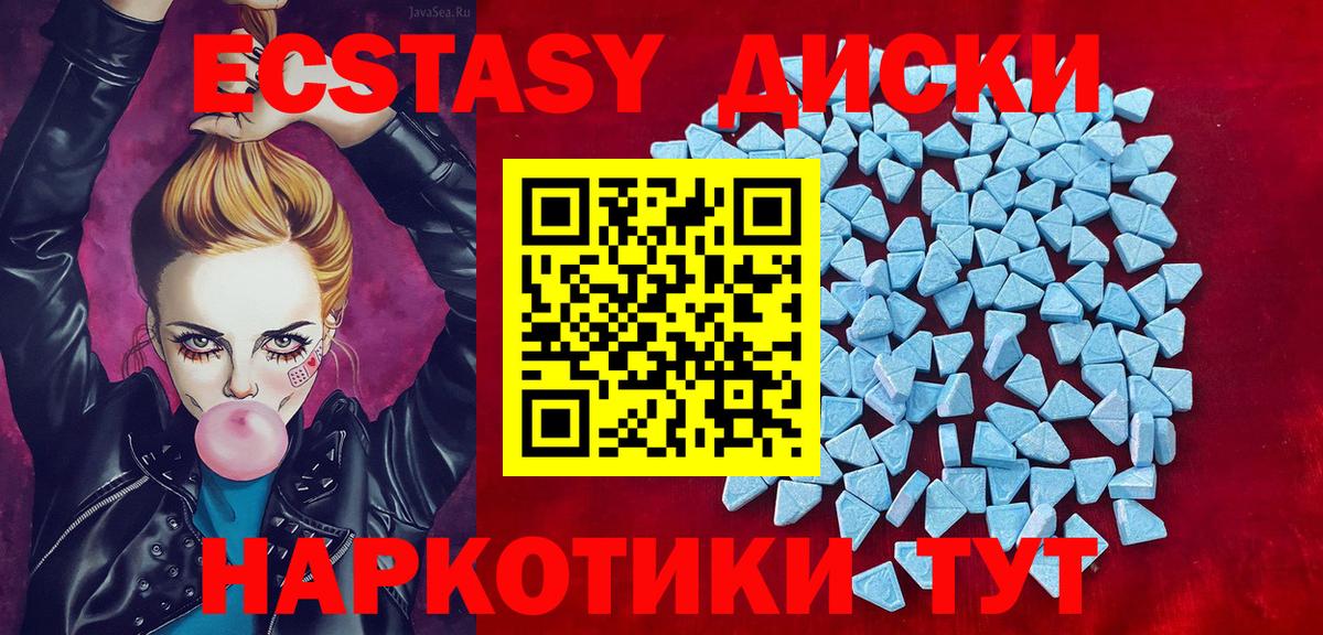 Богородицк  Экстази louis Vuitton  Ecstasy Punisher  Экстази  Вход с VPN 