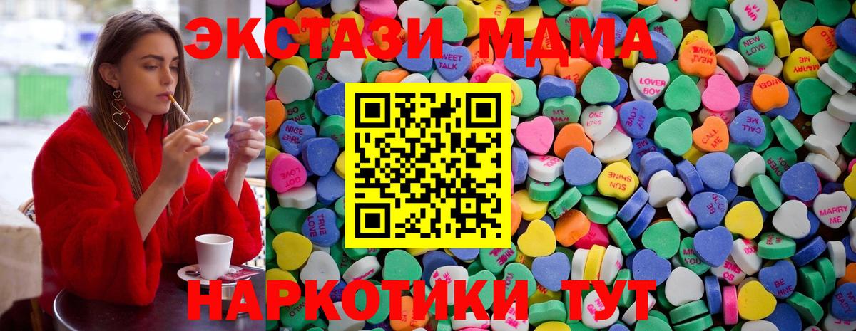 КЕТАМИН Богородицк