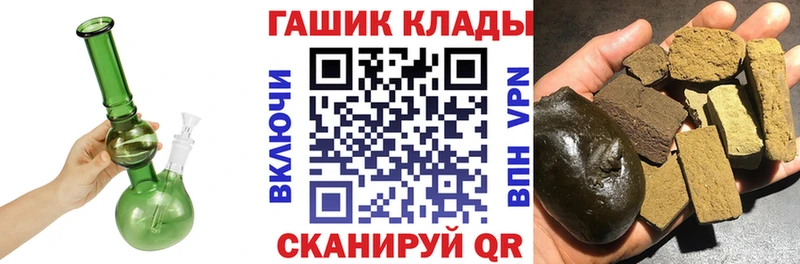 ГАШИШ 40% ТГК  хочу   Богородицк 