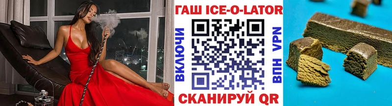 Гашиш гашик Богородицк