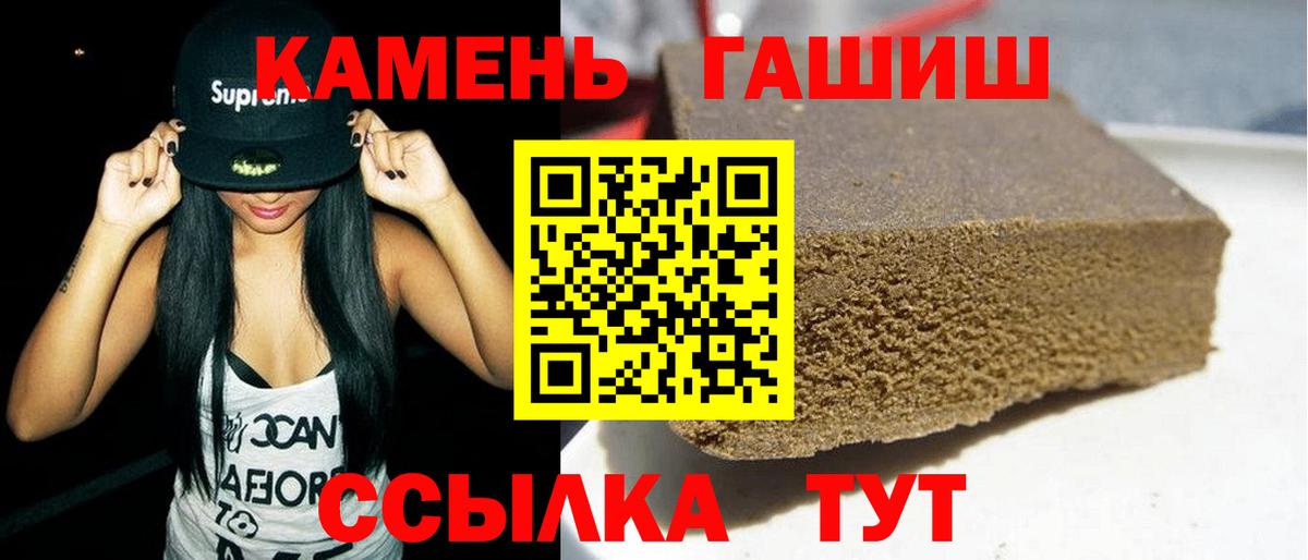 Гашиш гашик  Богородицк 