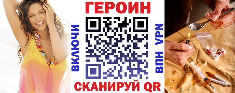 где продают   Богородицк  Героин афганец 