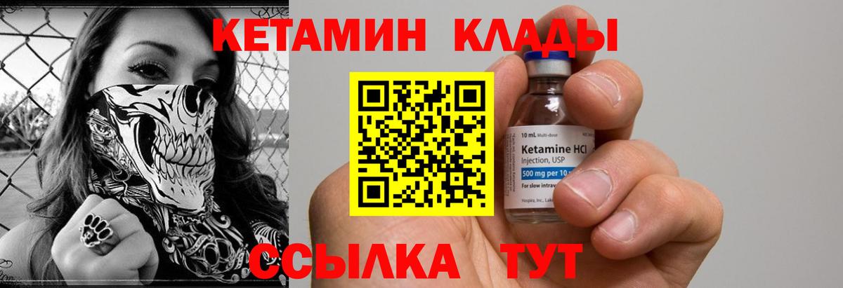 Лсд 25  Вход с VPN  Богородицк  Меф МЯУ МЯУ  Меф кристаллы  ГАШИШ  МДМА  COCAIN 