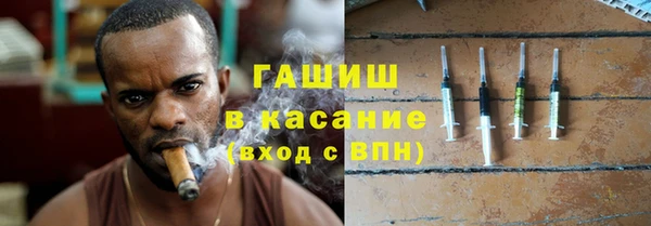 марки nbome Покровск