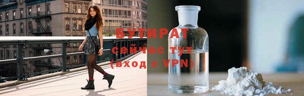 марки nbome Покровск