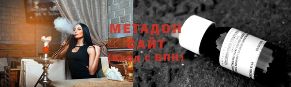 марки nbome Покровск