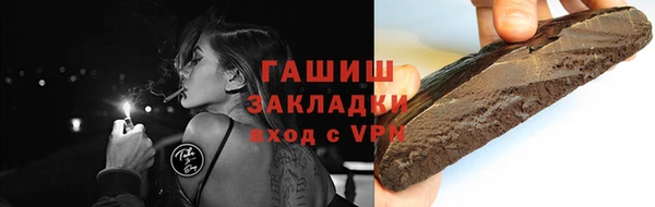 каннабис Пересвет