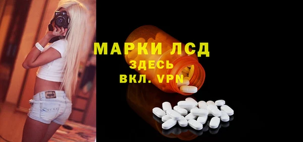 дистиллят марихуана Иннополис