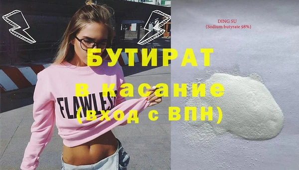 метадон Слюдянка
