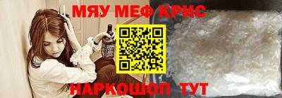 тгк Берёзовский