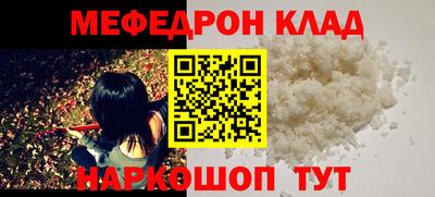 мескалин Бийск
