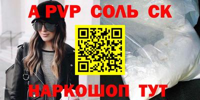 стаф Балашиха