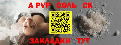 прущие крисы Беслан