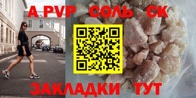 стаф Балашиха