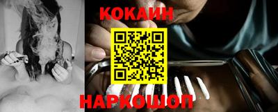 кокс Балаково