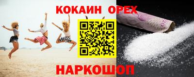 ECSTASY Балаково