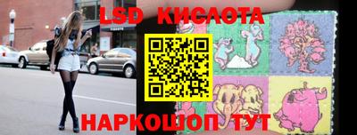 мескалин Бийск