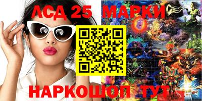 метамфетамин Балашиха