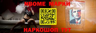 экстази Балахна