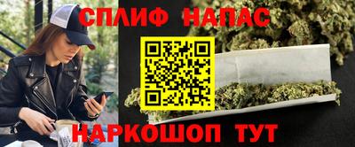 прущие крисы Беслан