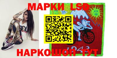 экстази Балахна