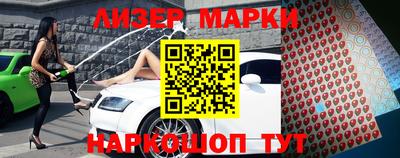 метамфетамин Балашиха