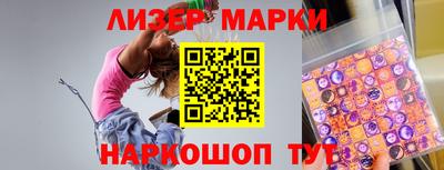 экстази Балахна