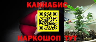 мескалин Бийск