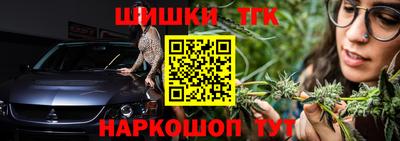 стаф Балашиха