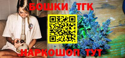 тгк Берёзовский