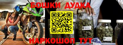 метамфетамин Балашиха