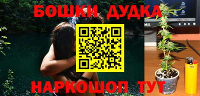 метамфетамин Балашиха