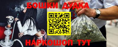 метамфетамин Балашиха