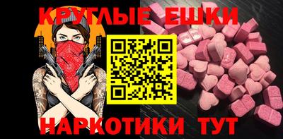 стаф Балашиха