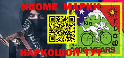 кокс Балаково