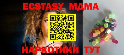 стаф Балашиха