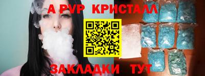 тгк Берёзовский