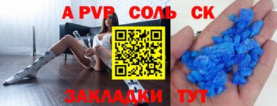 стаф Балашиха
