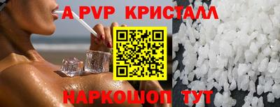 ECSTASY Балаково