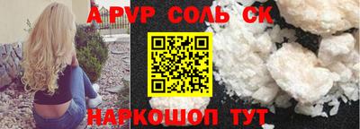 ECSTASY Балаково