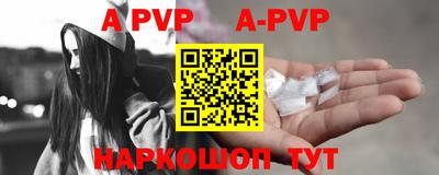 прущие крисы Беслан
