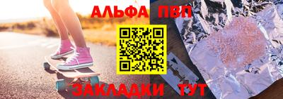 мескалин Бийск