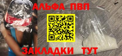 кокс Балаково